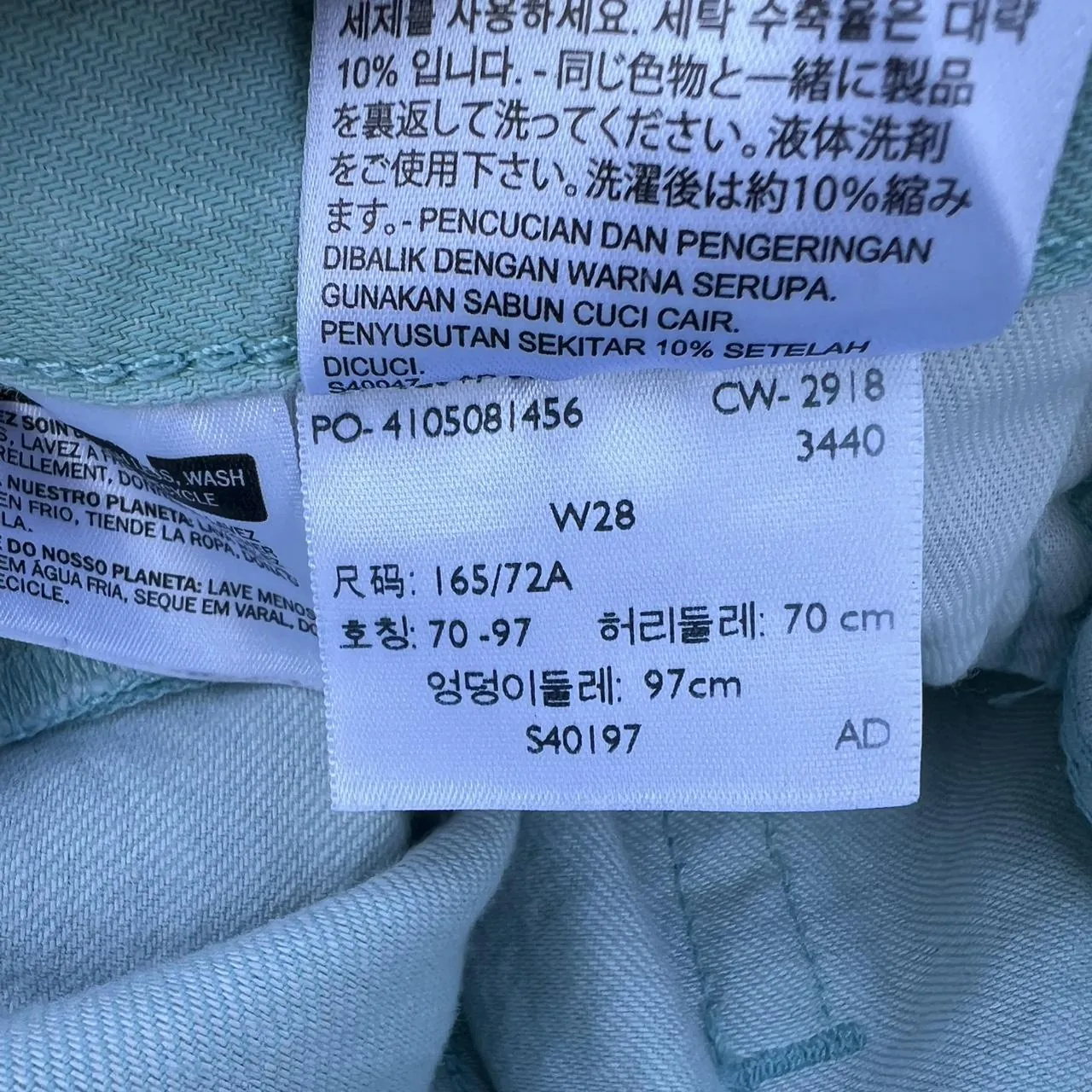 Levi’s Turquoise High Waisted Denim Shorts, photo 5 of 5